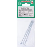 Универсальные саморезы Стройбат 5,0x100 белый цинк 3 шт 014141