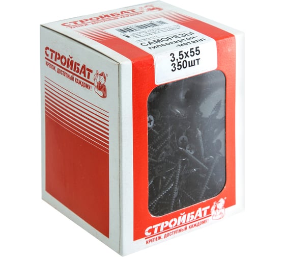 Саморезы гипсокартон-металл Стройбат 3,5x55 фосфатированные 350 шт 032780