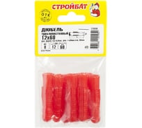 Трехлепестковый дюбель Стройбат 12x60 8 шт 269811
