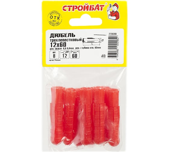 Трехлепестковый дюбель Стройбат 12x60 8 шт 269811