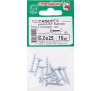 Универсальный саморез Стройбат с крестообразным шлицем 5,0x25 белый цинк 500 шт 63671