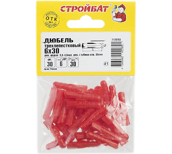 Трехлепестковый дюбель Стройбат 6x30 30 шт 269751 1