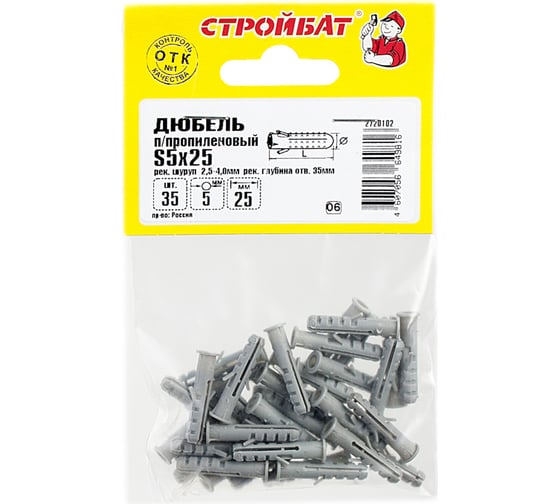 Полипропиленовый дюбель S Стройбат 5x25 35 шт 060171