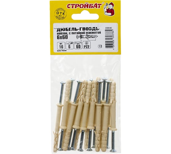 Дюбель-гвоздь нейлон потайная манжета Стройбат 6x60 16 шт 040571