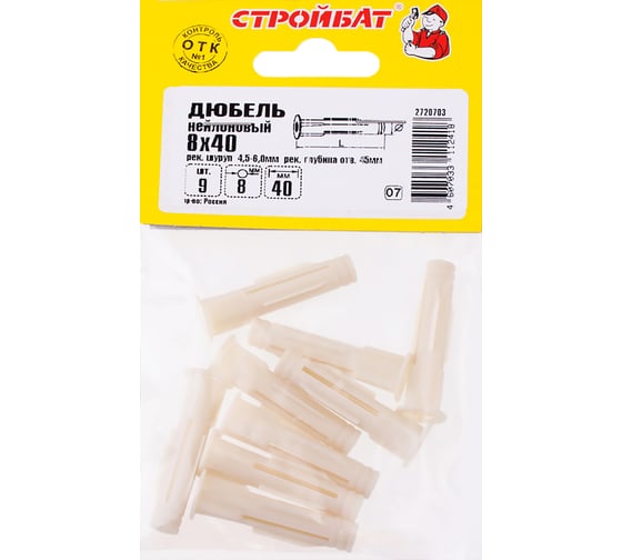 Нейлоновый дюбель Стройбат 8x40 мм 9 шт 015011