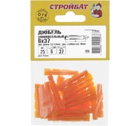 Универсальный дюбель Стройбат 6x37 25 шт 269831