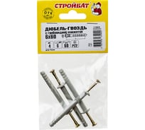 Дюбель-гвоздь Стройбат 6x60 гриб 4 шт 041561