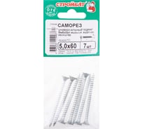 Универсальные саморезы Стройбат 5,0x 60 белый цинк 7 шт 014101