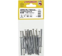 Дюбель-гвоздь Стройбат 6x60 потайной 16 шт 269931
