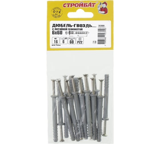Дюбель-гвоздь Стройбат 6x60 потайной 16 шт 269931