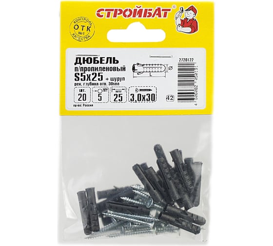 Полипропиленовый дюбель S Стройбат 5x25 с самор.3x30 20 шт 305930