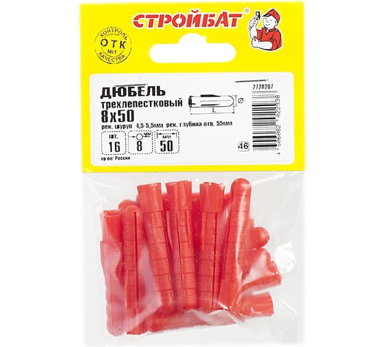 Трехлепестковый дюбель Стройбат 8x50 16 шт 269791 1
