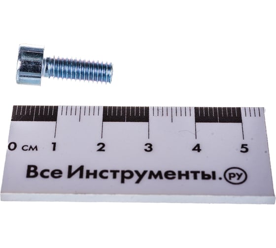 Болт с внутренним шестигранником Стройбат DIN 912 М 6x16 белый цинк 6 шт 206211