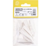 Нейлоновый дюбель для газобетона Стройбат 8x55 7 шт 254471