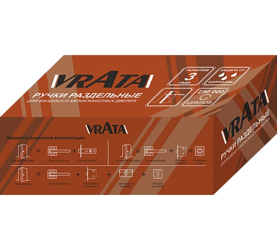 Ручка раздельная Vrata "1963" серия 06 slim, хром 205271