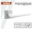 Ручка раздельная Vrata "1901" серия 03 slim, белый матовый 205276 3