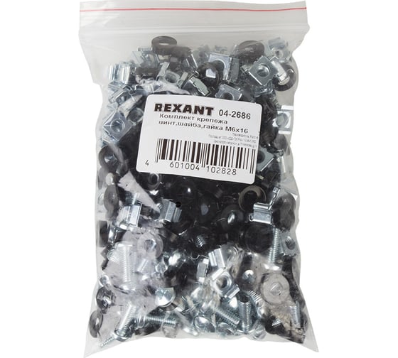 Комплект крепежа винт+шайба+гайка REXANT M6x16 (100 комплектов в уп) 04-2686