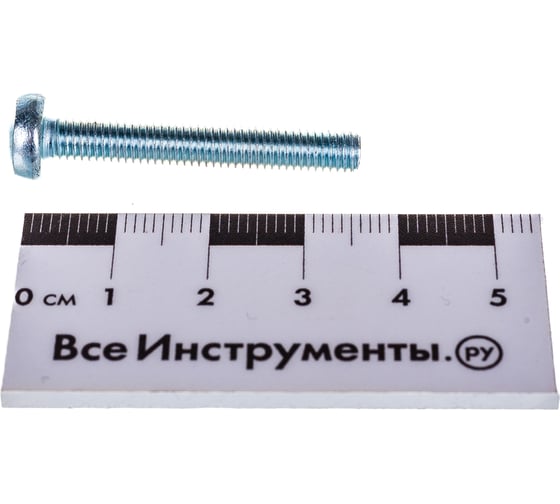 Полукруглый винт Стройбат DIN 7985 М5x35 белый цинк 9 шт 306540