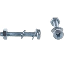 Винт полукруглый Стройбат DIN 7985 М3x20 с гайк.и шайб. белый цинк 20 шт 552930
