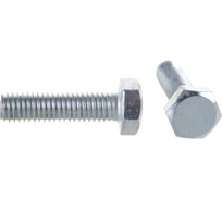 Болт Крепстандарт 8х30 DIN 933 50шт конт 0,28л к9100