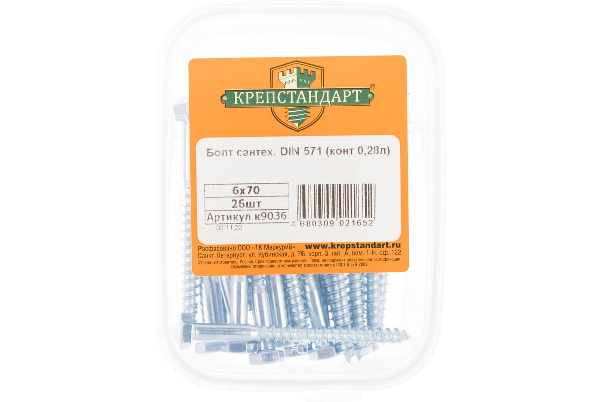 Сантехнический болт Крепстандарт DIN 571 6х70 26шт конт 0,28л к9036 ...