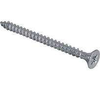 Шуруп Доброга универсальный, 4,5x20 белый цинк 2000 шт. ЦБ-00030152