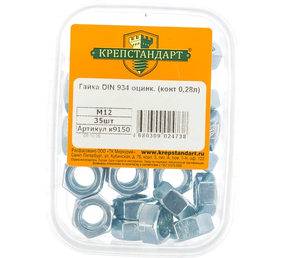 Гайка Крепстандарт DIN 934 М12 оцинк. 35шт конт 0,28л к9150