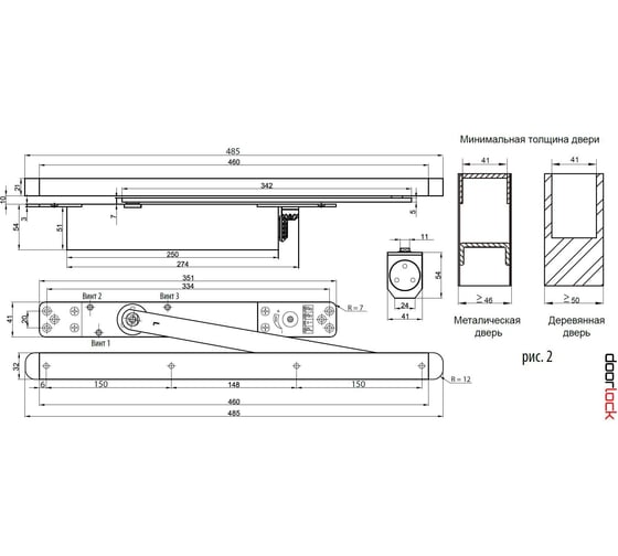 Доводчик врезной Doorlock DL750ITS BC EN3-6 серебристый, с регулируемым усилием закрывания, регулируемый тормоз открывания, с фиксацией 75588