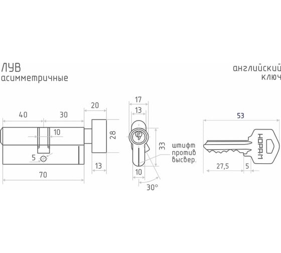 Цилиндровый механизм НОРА-М ЛУВ-70 40-30в латунь Х 12680