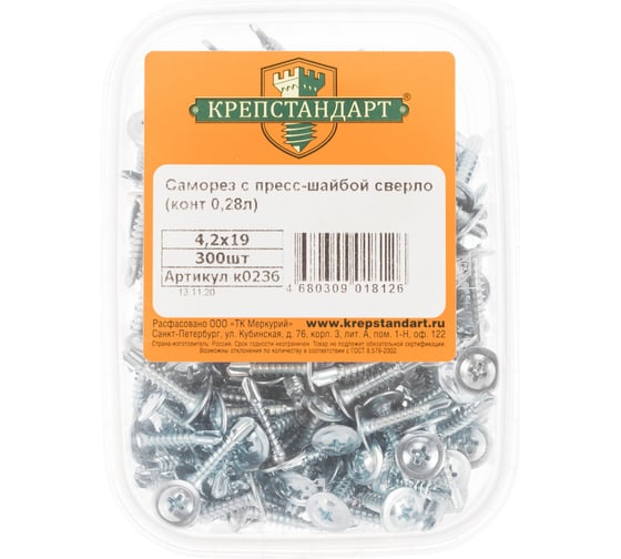 Саморез с пресс-шайбой Крепстандарт сверло 4,2х19 300шт конт. 0,28л к0236