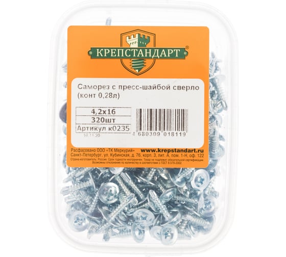 Саморез с пресс-шайбой Крепстандарт сверло 4,2х16 320шт конт. 0,28л к0235