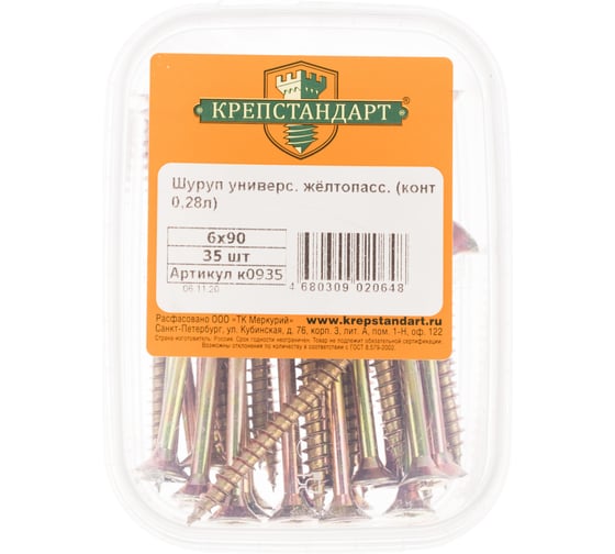 Универсальный шуруп Крепстандарт желтопасс. 6х90 35шт конт. 0,28л к0935