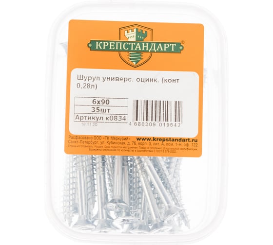 Универсальный шуруп Крепстандарт оцинк. 6х90 35шт конт. 0,28л к0834