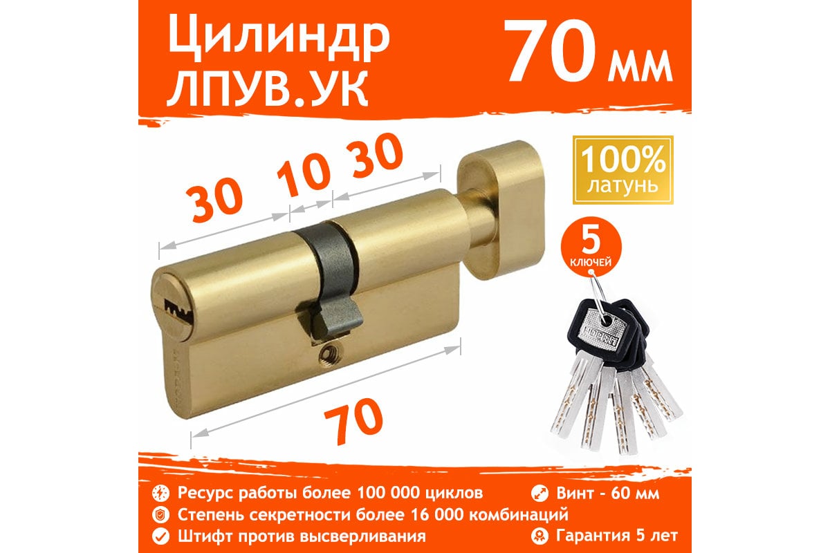 Нора М Купить
