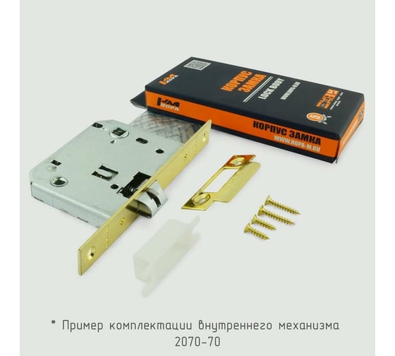 Внутренний механизм с прямой планкой НОРА-М 2070-70 мм, AB старая бронза 14480