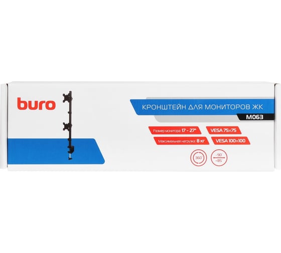 Кронштейн для мониторов ЖК BURO M063 черный, 17"-27" макс. 8 кг, крепление к столешнице, поворот и наклон 1174942