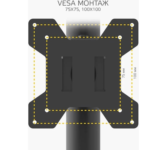 Кронштейн для 2х мониторов Harper MII-28 H00003607