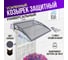 Козырек (навес) защитный ВПМ усиленный профиль, одинарный, серый, ПК сотовый прозрачный 6 мм 6189106 2