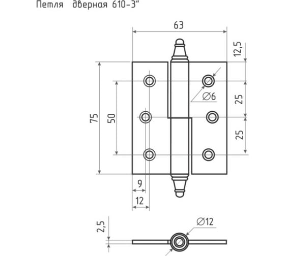 Петля НОРА-М 610-3" мат.хром.покр. левая 2,5 мм №2 12918