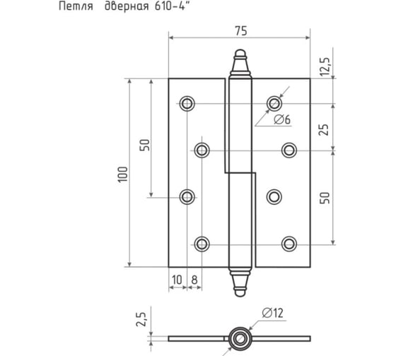 Петля НОРА-М 610-4" мат.хром.покр. правая 2,5 мм №2 11625