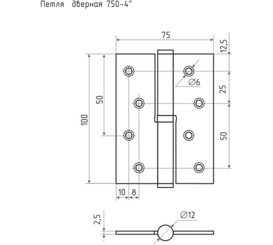 Петля НОРА-М 750-4" мат.латун.покр. правая 2,5 мм №2 10589