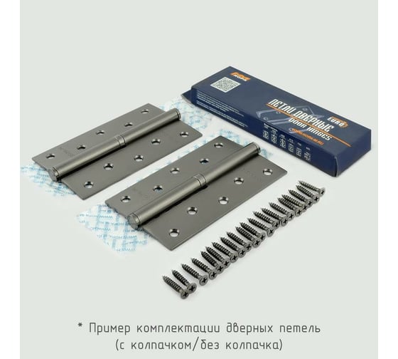 Петля НОРА-М 750-5" застар.серебро правая 2,5 мм 12950