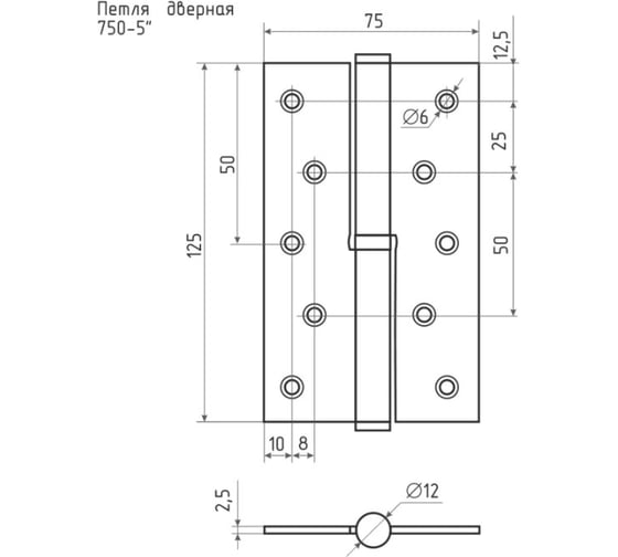 Петля НОРА-М 750-5" хром.покр. правая 2,5 мм №2 10602