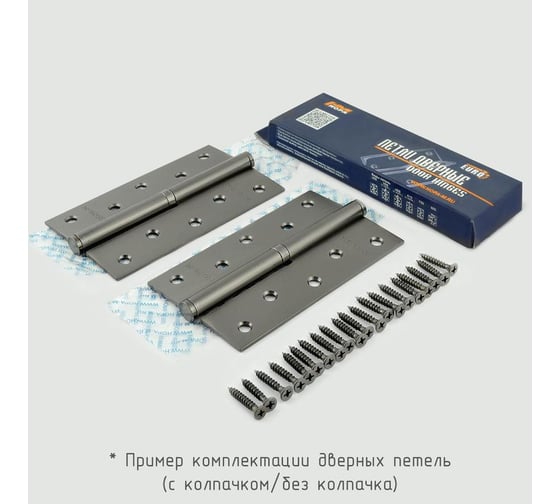 Петля НОРА-М 750-5" хром.покр. правая 2,5 мм №2 10602