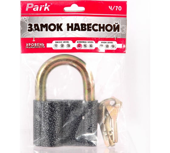Навесной замок Park Ч/70 288128