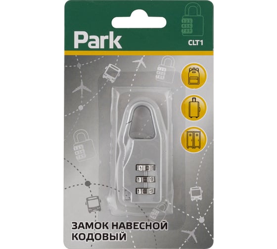 Навесной кодовый замок Park CLT1 3 цифры 006927