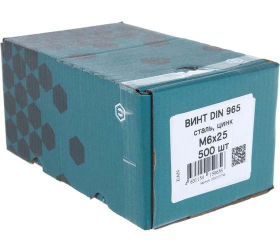 Винт ЦКИ DIN965 М6х25 Ц 500 шт. 2735
