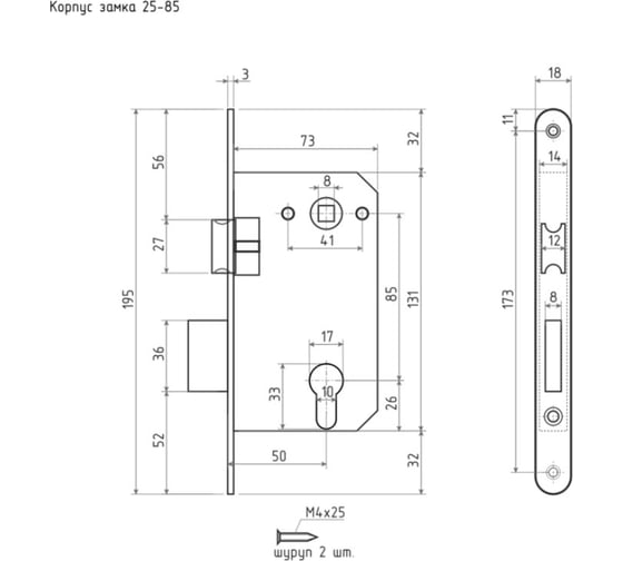 Корпус замка НОРА-М 25-85 мм хром, под цилиндр 8545