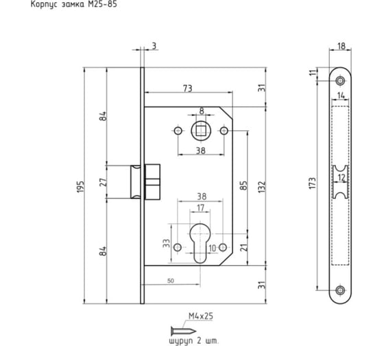 Корпус замка НОРА-М М25-85 мм ст.медь, под цилиндр 9625