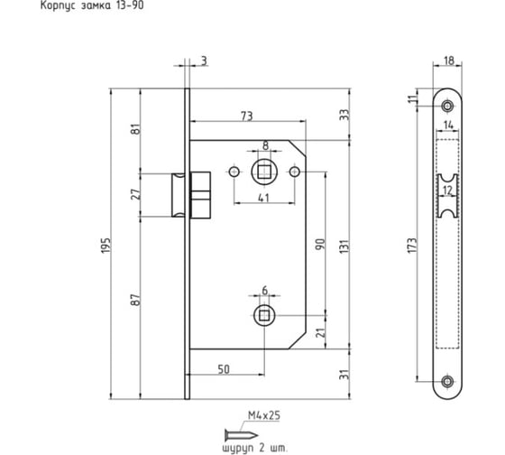Корпус замка под фиксатор НОРА-М 13-90 мм, хром 8555
